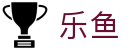 乐鱼官方网站首页 - 畅快淋漓观赛首选